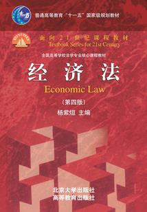 帝师录
