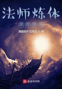 校园秘籍