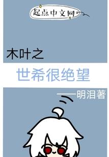 香珀