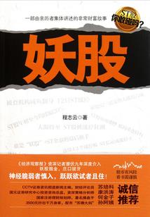 奈奥的旅途