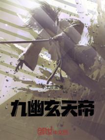 天稔