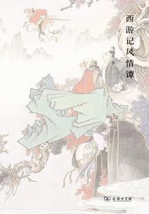 都市之绝品医仙