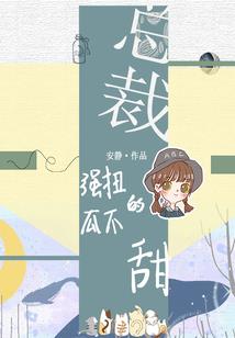 樱花树下的三年高中