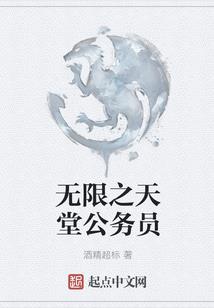斩魔二十年，竟成大魔头