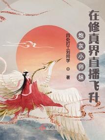 三国云少爷