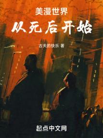 弈仙传