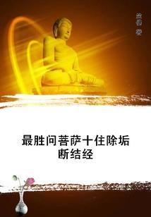 卡拉迪亚狼兵