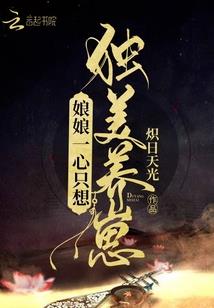 联盟笼罩在乌鸦羽翼下