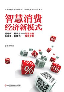极品千金不好追