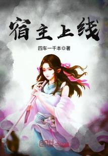 三国道士