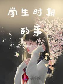 复仇女神：总裁心尖宠