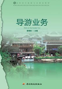 你的竹林静待花开