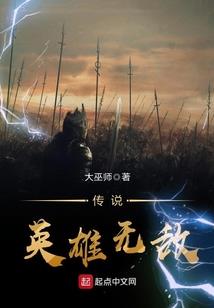 超科学大宋