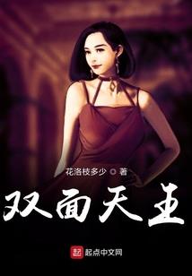 尸困人城
