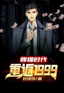 毛茸茸学园