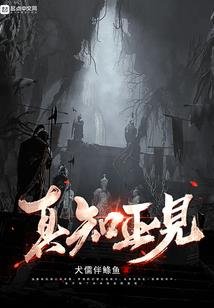 小徒不愁嫁
