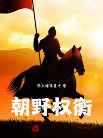 乡野直播间