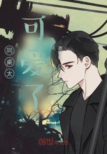 我难过时在想的事