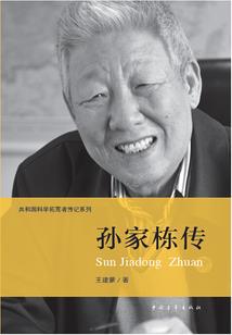 大唐暴君之召唤群雄