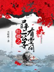 从火影开始的万磁王