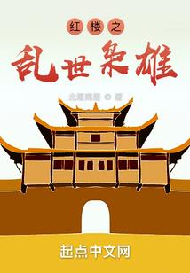 幽能纪元