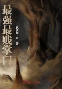 莫安然出事了