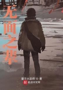 献给未来的颂歌