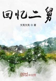 嗜血神雷