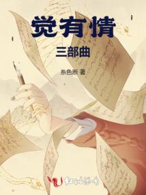 玄武仙传