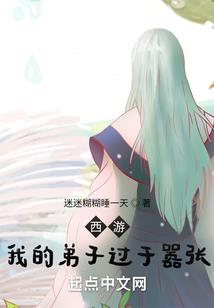 恶意之诗