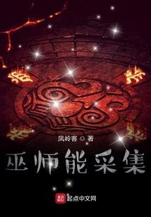 貌似贫道