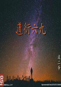慢慢靠近你慢慢喜欢你