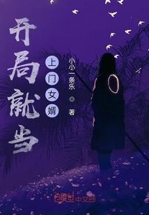 香惑天下Ⅰ残皇，妃要你不可