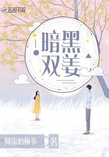 彼岸花开十三月