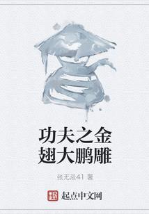 强宠通缉令：女人，乖乖入怀