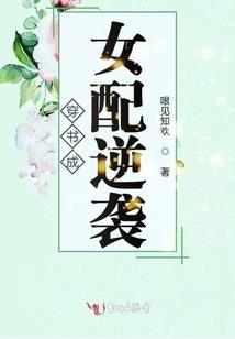 废柴重生：腹黑皇帝的强势宠妃