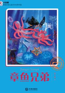 总裁女神爱上我