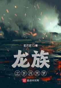 穹灵武库