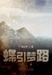 噬月苍穹