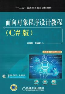 御零史册