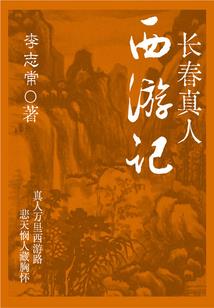 村长无敌