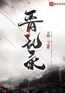 绝世唐门之命运成神