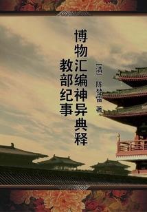 悔生轮