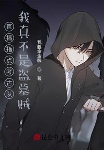 梦幻战士