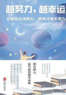 穿越之众男不要追我