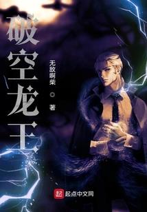 星座书带我去穿越