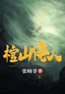 鼎级混血儿