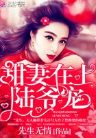 玄门档案