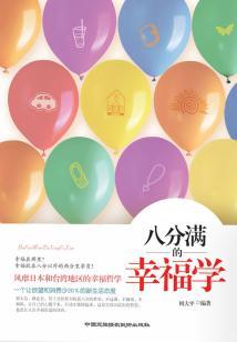 逍遥霸世小和尚