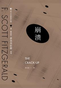 诡墓惊魂